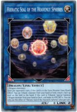 Hieratic Seal of the Heavenly Spheres - SDWD-EN040 Hieratic Seal of the Heavenly Spheres - SDWD-EN040 - Common 1st Edition