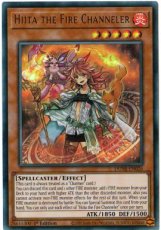 Hiita the Fire Channeler - DUNE-EN026 - Ultra Rare 1st Edition