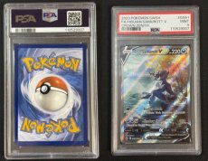Hisuian Samurott V (CRZ GG51) - PSA 9 Mint Hisuian Samurott V (CRZ GG51) - PSA 9 Mint