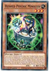 Hushed Psychic Minister - DUAD-EN014 - Common 1st Hushed Psychic Minister - DUAD-EN014 - Common 1st Edition