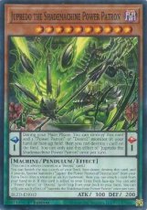 Jupredo the Shademachine Power Patron - BLZD-EN012 Jupredo the Shademachine Power Patron - BLZD-EN012 - Common 1st Edition
