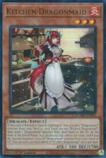 Kitchen Dragonmaid - BLMM-EN058 - Ultra Rare 1st E Kitchen Dragonmaid - BLMM-EN058 - Ultra Rare 1st Edition
