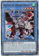 Knight of Armor Dragon - BLVO-EN037 - Common 1st Edition