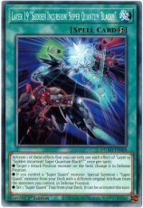Layer 19 "Sudden Incursion! Super Quantum Black!!" Layer 19 "Sudden Incursion! Super Quantum Black!!" - DUAD-EN068 - Common 1st Edition