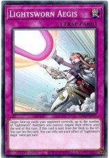 Lightsworn Aegis - LEDE-EN077 - Common 1st Edition