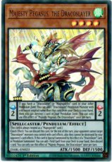 Majesty Pegasus, the Dracoslayer - DABL-EN023 - Ultra Rare 1st Edition