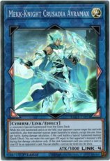 Mekk-Knight Crusadia Avramax - MAZE-EN054 - Super Rare 1st Edition