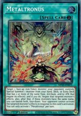 Metaltronus - MP25-EN075 - Prismatic Secret Rare 1 Metaltronus - MP25-EN075 - Prismatic Secret Rare 1st Edition
