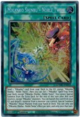Mikanko Shinbu - Noble Twins - MZMU-EN019 - Secret Mikanko Shinbu - Noble Twins - MZMU-EN019 - Secret Rare 1st Edition