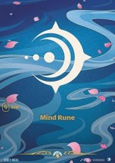 Mind Rune - R03b - Epic (P) Mind Rune - R03b - Epic (P)