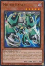 Motor Kaiser - BLMM-EN028 - Ultra Rare 1st Edition Motor Kaiser - BLMM-EN028 - Ultra Rare 1st Edition