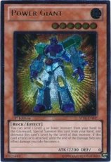 (NM-EX) Ultimate Rare - Power Giant - STBL-EN007 1st Edition