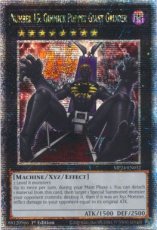 Number 15: Gimmick Puppet Giant Grinder - MP24-EN032 - Quarter Century Secret Rare 1st Edition