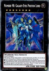 Number 90: Galaxy-Eyes Photon Lord - MP25-EN033 - Number 90: Galaxy-Eyes Photon Lord - MP25-EN033 - Starlight Rare 1st Edition