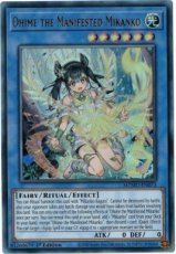 Ohime the Manifested Mikanko (New artwork) - MZMU- Ohime the Manifested Mikanko (New artwork) - MZMU-EN073 - Ultra Rare 1st Edition