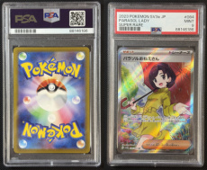 Parasol Lady (sv3a 084) - PSA 9 Mint Parasol Lady (sv3a 084) - PSA 9 Mint