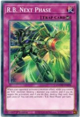 R.B. Next Phase - DOOD-EN096 - Commom 1st Edition R.B. Next Phase - DOOD-EN096 - Commom 1st Edition