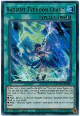 Radiant Typhoon Chant - DOOD-EN061 - Ultra Rare 1s Radiant Typhoon Chant - DOOD-EN061 - Ultra Rare 1st Edition