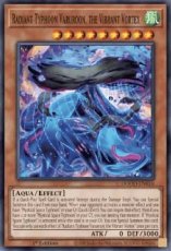 Radiant Typhoon Varuroon, the Vibrant Vortex - DOO Radiant Typhoon Varuroon, the Vibrant Vortex - DOOD-EN016 - Super Rare 1st Edition