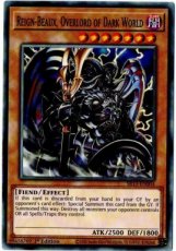Reign-Beaux, Overlord of Dark World - SR13-EN004 - Common 1st Edition