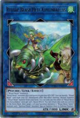 Ritual Beast Ulti-Kimunfalcos - EXFO-EN096 - Rare - 1st Edition