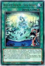 Ryu-Ge Realm - Sea Spires - CRBR-EN038 - Rare 1st Edition