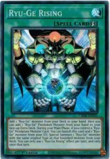 Ryu-Ge Rising - CRBR-EN035 - Super Rare 1st Edition