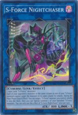 S-Force Nightchaser - CYAC-EN050 - Super Rare 1st Edition