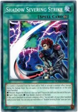 Shadow Severing Strike - SUDA-EN085 - Common 1st Edition