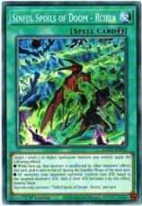 Sinful Spoils of Doom - Rciela - AGOV-EN055 - Common 1st Edition