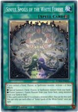 Sinful Spoils of the White Forest - SUDA-EN055 - Common 1st Edition