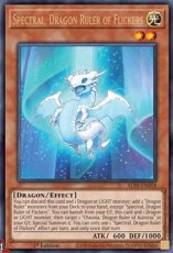 Spectral, Dragon Ruler of Flickers - ALIN-EN018 - Spectral, Dragon Ruler of Flickers - ALIN-EN018 - Ultra Rare 1st Edition