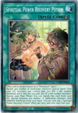 Spiritual Power Recovery Potion - CORI-EN060 - Com Spiritual Power Recovery Potion - CORI-EN060 - Common 1st Edition