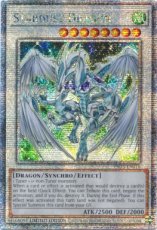 Stardust Dragon - TN23-EN016 - Quarter Century Secret Rare 1st Edition