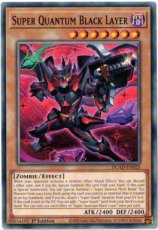 Super Quantum Black Layer - DUAD-EN025 - Common 1s Super Quantum Black Layer - DUAD-EN025 - Common 1st Edition
