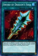 Sword of Dragon's Soul - SBLS-EN015 - Super Rare 1st Edition