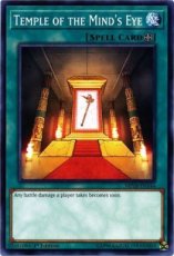 Temple of the Mind's Eye - MP18-EN144 - Common 1st Edition