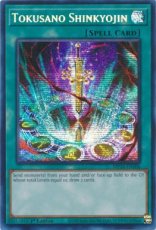 Tokusano Shinkyojin - MP24-EN106 - Prismatic Secret Rare 1st Edition