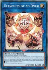 Ukanomitsune-no-Onari - DUAD-EN051 - Common 1st Ed Ukanomitsune-no-Onari - DUAD-EN051 - Common 1st Edition