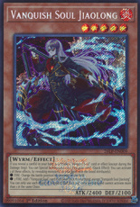 Vanquish Soul Jiaolong - 26LP-EN009 - Emblazoned S Vanquish Soul Jiaolong - 26LP-EN009 - Emblazoned Secret Rare 1st Edition