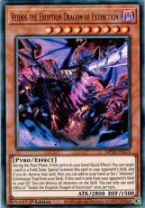 Veidos the Erution Dragon of Extinction - MP25-EN1 Veidos the Erution Dragon of Extinction - MP25-EN175 - Ultra Rare 1st Edition