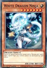 White Dragon Ninja - MP25-EN444 - Commom 1st Editi White Dragon Ninja - MP25-EN444 - Commom 1st Edition