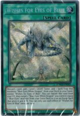 Wishes for Eyes of Blue - SDWD-EN042 - Secret Rare 1st Edition